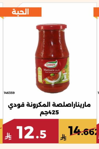 available at حدائق الفرات in مملكة العربية السعودية, السعودية, سعودية - مكة المكرمة