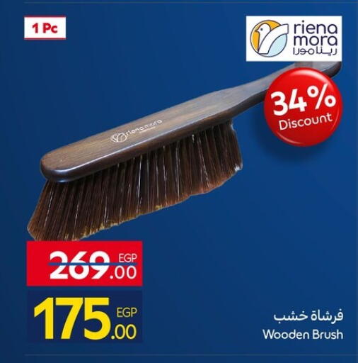 available at Carrefour  in Egypt - Cairo