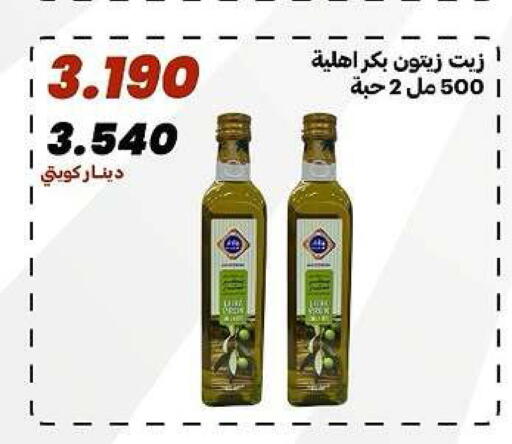 available at جمعية الدعية التعاونية in الكويت - مدينة الكويت