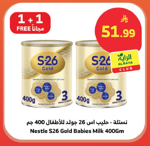 available at الراية in مملكة العربية السعودية, السعودية, سعودية - المدينة المنورة