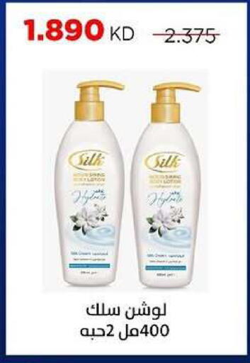 available at جمعية ضاحية صباح السالم التعاونية in الكويت - مدينة الكويت