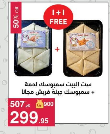 available at محمود الفار in Egypt - القاهرة