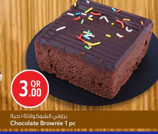 available at سفاري هايبر ماركت in قطر - الوكرة