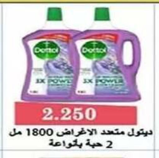 available at جمعية الفنطاس التعاونية in الكويت - مدينة الكويت