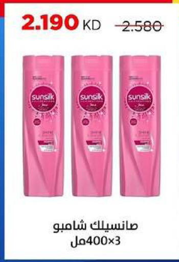 available at جمعية ضاحية صباح السالم التعاونية in الكويت - مدينة الكويت