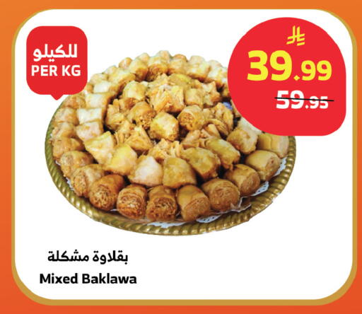 available at الراية in مملكة العربية السعودية, السعودية, سعودية - خميس مشيط