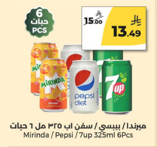 Orange available at  دانة طازج يوميا in مملكة العربية السعودية, السعودية, سعودية - الرياض