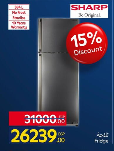 available at Carrefour  in Egypt - Cairo