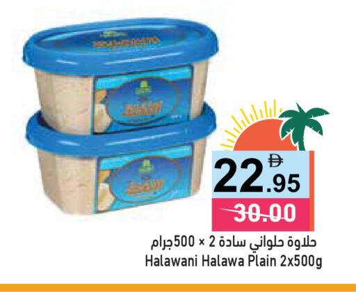 available at Aswaq Ramez in UAE - Dubai