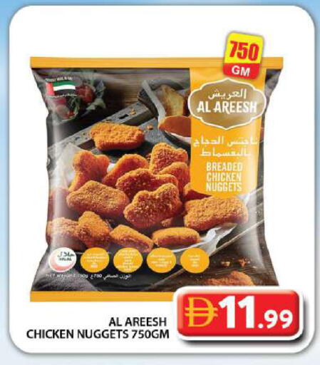 available at Grand Hyper Market in UAE - Dubai