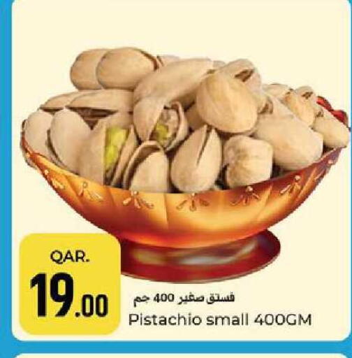 available at باريس هايبرماركت in قطر - الخور