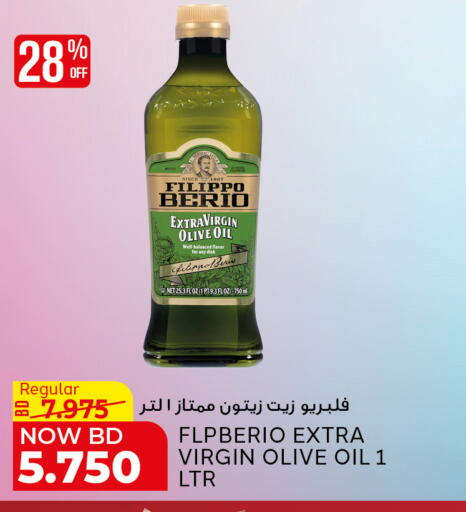 available at Al Jazira Supermarket in Bahrain