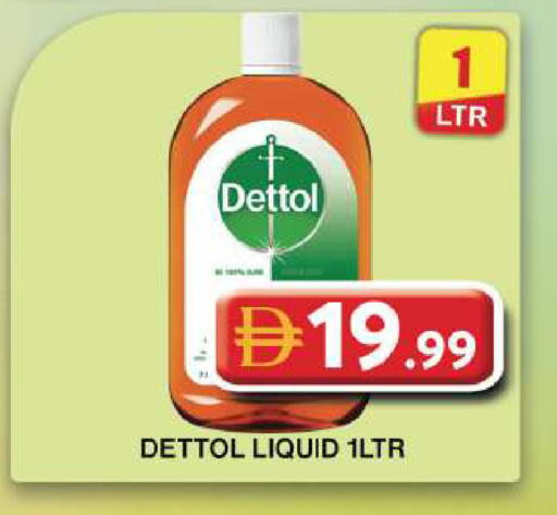 available at جراند هايبر ماركت in الإمارات العربية المتحدة , الامارات - دبي