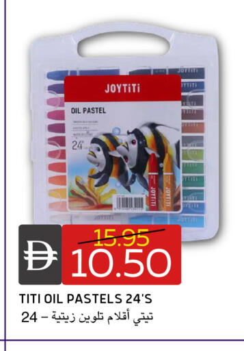 available at Select Market in UAE - Abu Dhabi