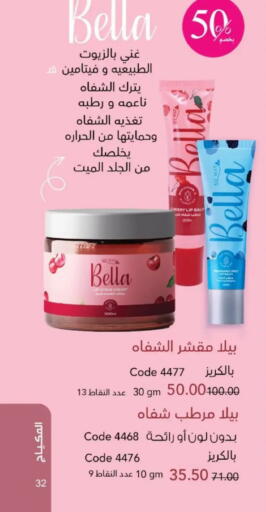 Cherry available at ماى واى مصر in Egypt - القاهرة