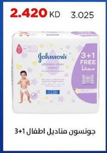 available at جمعية ضاحية صباح السالم التعاونية in الكويت - مدينة الكويت