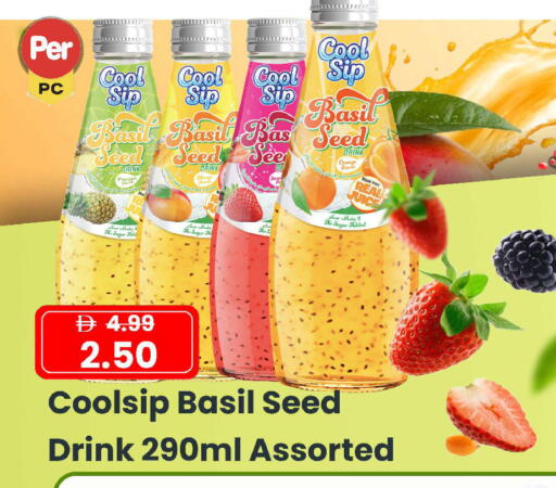 Basil available at مارك & سيف in الإمارات العربية المتحدة , الامارات - دبي