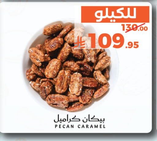 available at ميرا مارت مول in مملكة العربية السعودية, السعودية, سعودية - جدة