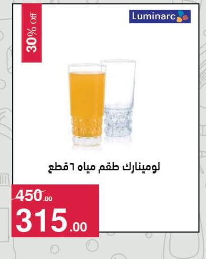 available at محمود الفار in Egypt - القاهرة