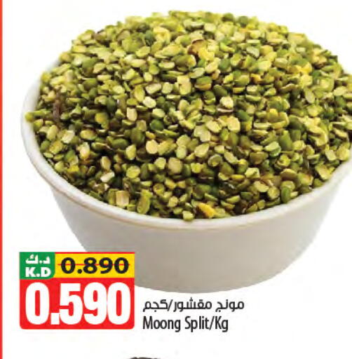 Mango available at مانجو هايبرماركت in الكويت - محافظة الأحمدي