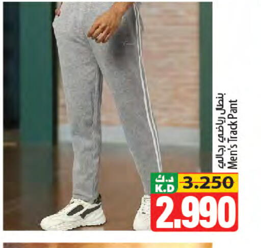 Mango available at مانجو هايبرماركت in الكويت - مدينة الكويت