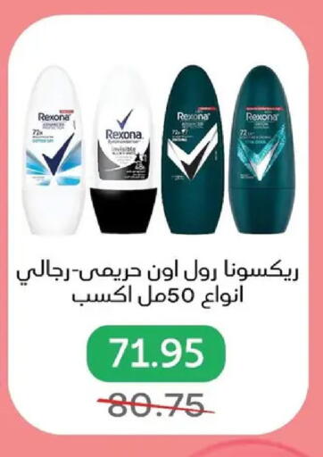 available at بيك مارت in Egypt - القاهرة