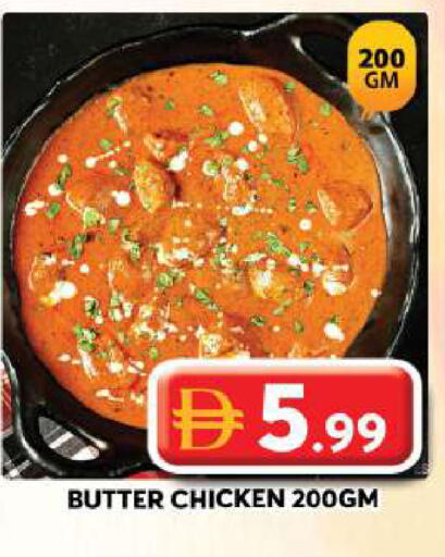 available at جراند هايبر ماركت in الإمارات العربية المتحدة , الامارات - دبي