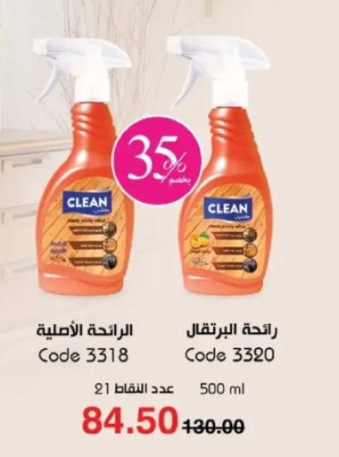 available at ماى واى مصر in Egypt - القاهرة