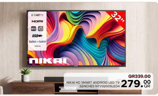 available at Family Food Centre in Qatar - Al Rayyan