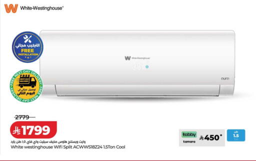 available at LULU Hypermarket in KSA, Saudi Arabia, Saudi - Tabuk