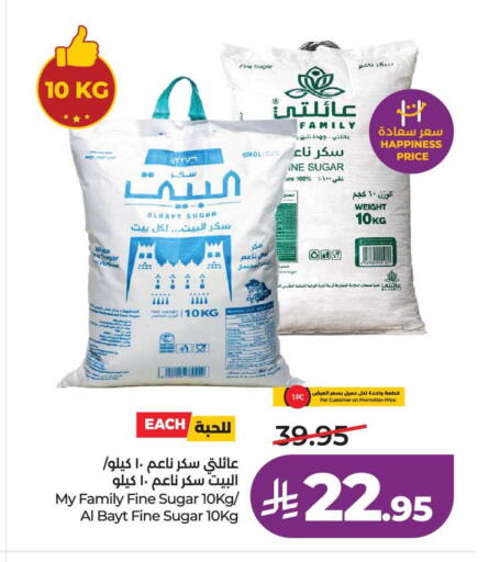available at لولو هايبرماركت in مملكة العربية السعودية, السعودية, سعودية - تبوك