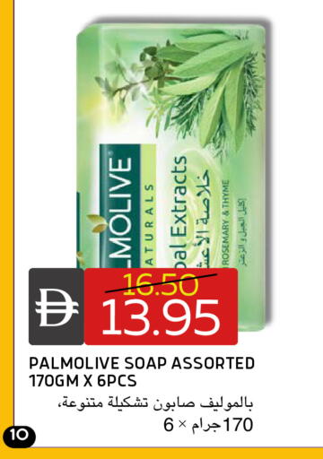 Rosemary Thyme available at Select Market in UAE - Abu Dhabi