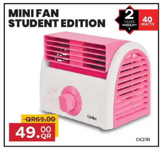 available at Family Food Centre in Qatar - Al Rayyan