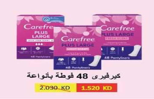 available at جمعية اشبيلية التعاونية in الكويت - مدينة الكويت