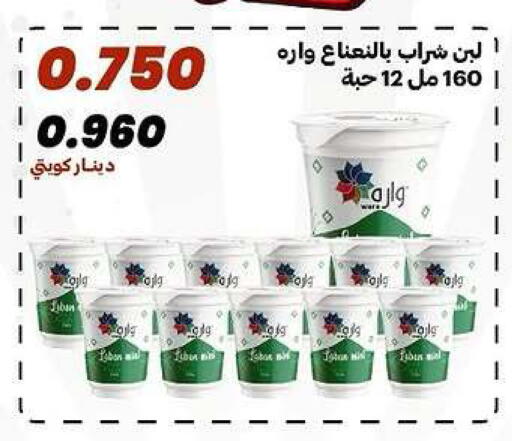 available at جمعية الدعية التعاونية in الكويت - مدينة الكويت