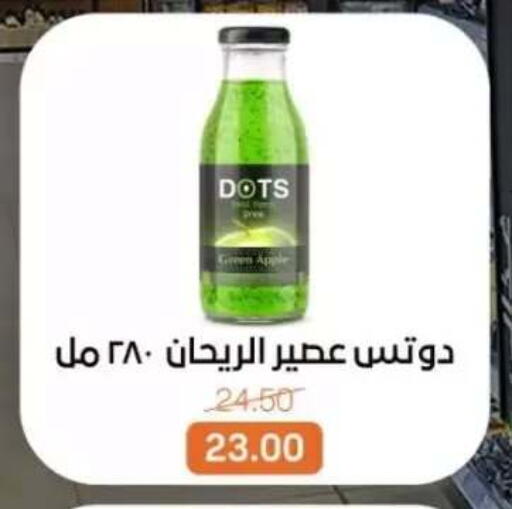 available at Beit El Gomla in Egypt - Cairo