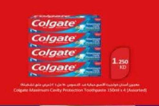 available at جمعية الرميثية التعاونية in الكويت - مدينة الكويت