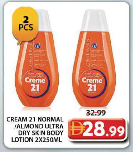 available at جراند هايبر ماركت in الإمارات العربية المتحدة , الامارات - دبي