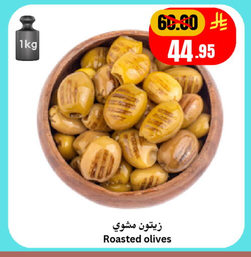 available at Economic World in KSA, Saudi Arabia, Saudi - Jeddah