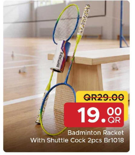 available at مركز التموين العائلي in قطر - أم صلال