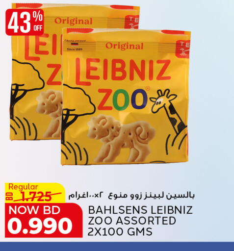 available at Al Jazira Supermarket in Bahrain