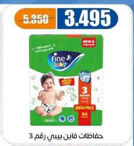 available at جمعية اشبيلية التعاونية in الكويت - مدينة الكويت