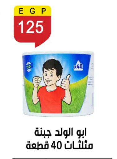 available at بن سليمان in Egypt - القاهرة