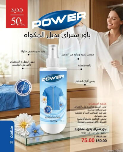 available at ماى واى مصر in Egypt - القاهرة