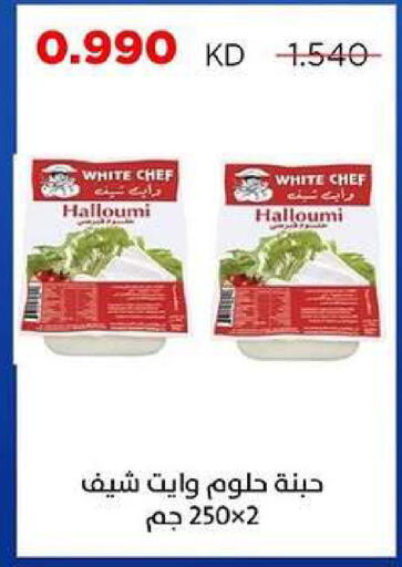 available at جمعية ضاحية صباح السالم التعاونية in الكويت - مدينة الكويت