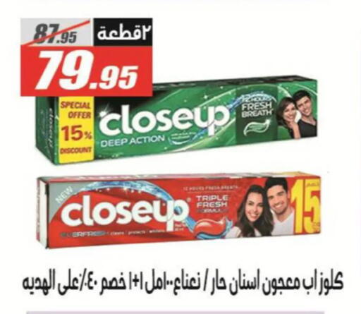 available at الفرجاني هايبر ماركت in Egypt - القاهرة