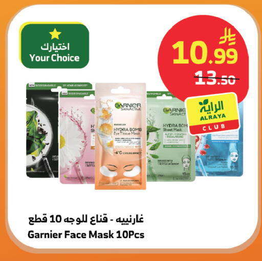 available at Al Raya in KSA, Saudi Arabia, Saudi - Tabuk