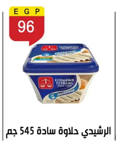 available at بن سليمان in Egypt - القاهرة