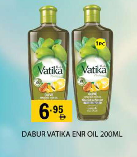 available at زين مارت سوبرماركت in الإمارات العربية المتحدة , الامارات - رَأْس ٱلْخَيْمَة