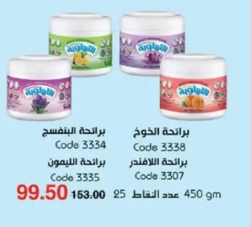 available at ماى واى مصر in Egypt - القاهرة